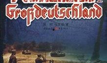 德国自由意志在线观看,德国在线观看的哲学之旅