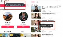 最新网红黑资源爆料新闻,内幕惊人，行业地震！