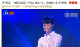 娱乐圈爆料王一博蔡徐坤,揭秘幕后故事