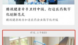 健健自媒体最新爆料