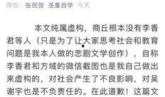 小作文事件爆料视频下载,小作文爆料视频下载背后的真相