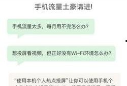 热点爆料视频有流量吗,流量盛宴背后的秘密解析