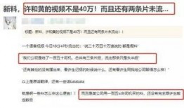 爆料视频媒体违法吗,媒体违法边界何在？