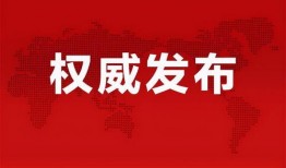 沙河村最新爆料消息视频,揭秘视频背后的惊人真相