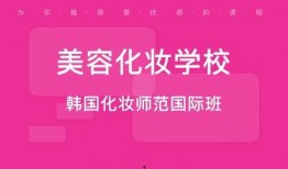 佛山美容爆料招聘信息最新,揭秘最新爆料职位信息