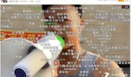 海哥最新爆料新闻直播,最新爆料新闻直播精彩瞬间