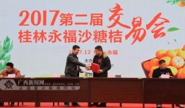 永福县新闻爆料网电话,权威信息直通渠道揭晓