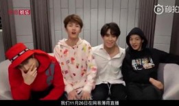 娱乐爆料直播号是什么