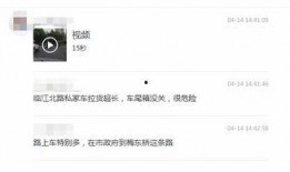 免费网友爆料视频,免费福利背后的真相