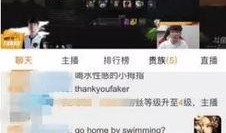 海哥最新爆料新闻直播,最新爆料新闻直播精彩瞬间