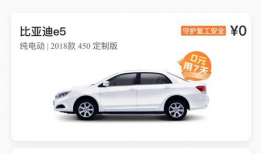 成都租车爆料新闻报道视频,揭秘租车行业潜规则与真实体验