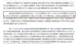 八卦最新事件爆料新闻报道,揭秘八卦最新事件幕后真相