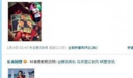 娱乐圈劲爆爆料天涯论坛,天涯论坛揭秘明星背后真相