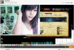 游戏女主播爆料视频,游戏直播幕后那些事