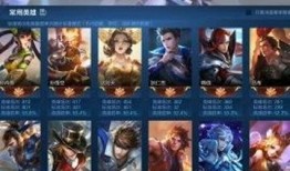 王者爆料贤哥视频,贤哥爆料视频深度解析