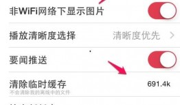 今日头条周梅爆料视频是真的吗,真相究竟如何？