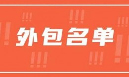 it公司最新爆料,行业变革与创新趋势全解析