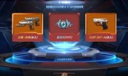 cfm活动最新爆料,惊喜连连，福利大放送！