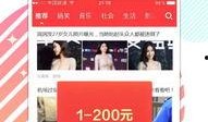 娱乐新闻大爆料模板下载,明星幕后故事大曝光！
