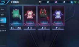 星元皮肤爆料最新进展,神秘元素揭示，视觉盛宴即将开启！