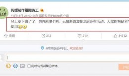 闪暖最新爆料,揭秘明星幕后故事，带你走进娱乐圈真实一面