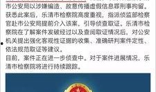 普宁网友爆料新闻事件,惊现校园暴力事件，真相令人震惊！
