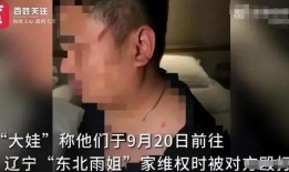 网友爆料雨姐事件视频,网友热议背后的真相揭晓