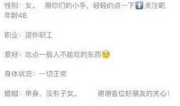 网友爆料吃东西视频,美食瞬间，味蕾盛宴！