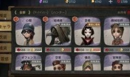 第五人格八月份爆料最新