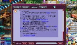 梦幻最新准备宝宝爆料,最新宝宝爆料，萌宠养成新篇章即将开启！