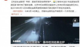 广东最新爆料事件新闻,惊曝事件引发社会关注