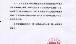 泉州石狮爆料案件最新进展,案情明朗，疑云逐步揭开