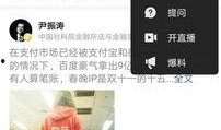 今日头条有爆料,揭秘娱乐圈惊天大事件！