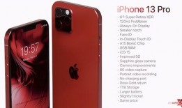 iphone13最新爆料不香了,热度下滑，消费者期待值降低？