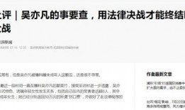 澎湃新闻用什么爆料,独家爆料揭示真相