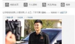 天涯网明星爆料微博视频,明星幕后真相大揭秘