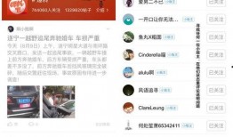 今日头条有爆料,揭秘娱乐圈惊天大事件！