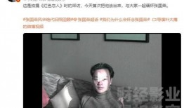 爆料艺人私下采访视频,独家采访视频曝光幕后故事