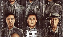 大嘎子爆料四轮子视频,四轮子视频背后的惊人真相