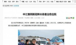 中江爆料今日新闻,今日热点新闻速览