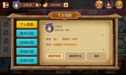 斗地主新英雄爆料视频大全,视频大全带你领略英雄风采