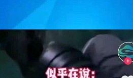 细思极恐的爆料视频大全