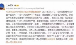 收到爆料后新闻,揭秘某事件背后惊人真相