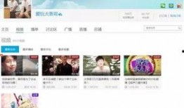 表哥直播爆料视频大全集,视频大全集精彩回顾