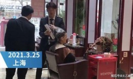 爆料文峰理发店视频是真的吗,爆料文峰理发店视频真实性调查