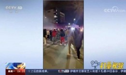 成都环球爆料事件真相视频,揭秘真相背后的真相