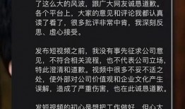 交易员爆料视频,交易员爆料视频深度解析