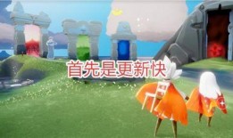 光遇国际服最新活动爆料