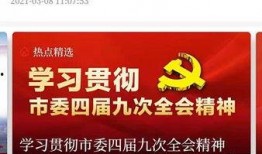 固原最新网红爆料新闻,揭秘神秘事件背后的真相