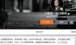 最新狗仔爆料新闻事件是什么,娱乐圈最新重磅事件揭秘